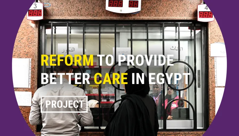 Egypt: Reforming healthcare to promote equality