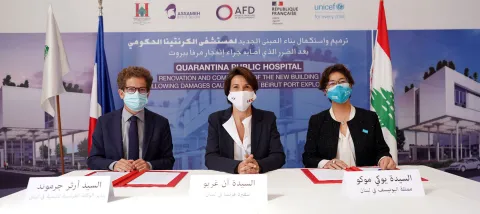 L'AFD et l'UNICEF s'engagent pour la réhabilitation de l’hôpital public de la Quarantaine à Beyrouth